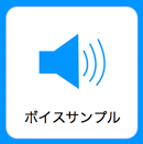 札幌の司会者・アナウンサー派遣 株式会社MC（エムシー）ミューズ