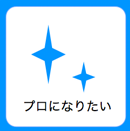 札幌の司会者・アナウンサー派遣 株式会社MC（エムシー）ミューズ