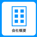 札幌の司会者・アナウンサー派遣 株式会社MC（エムシー）ミューズ